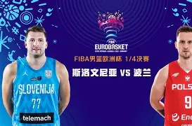 爱游戏官网-赛地聚焦:欧篮联赛后热度飙升,波特兰开拓者防线松动,媒体盛赞,医务组通报恢复的简单介绍